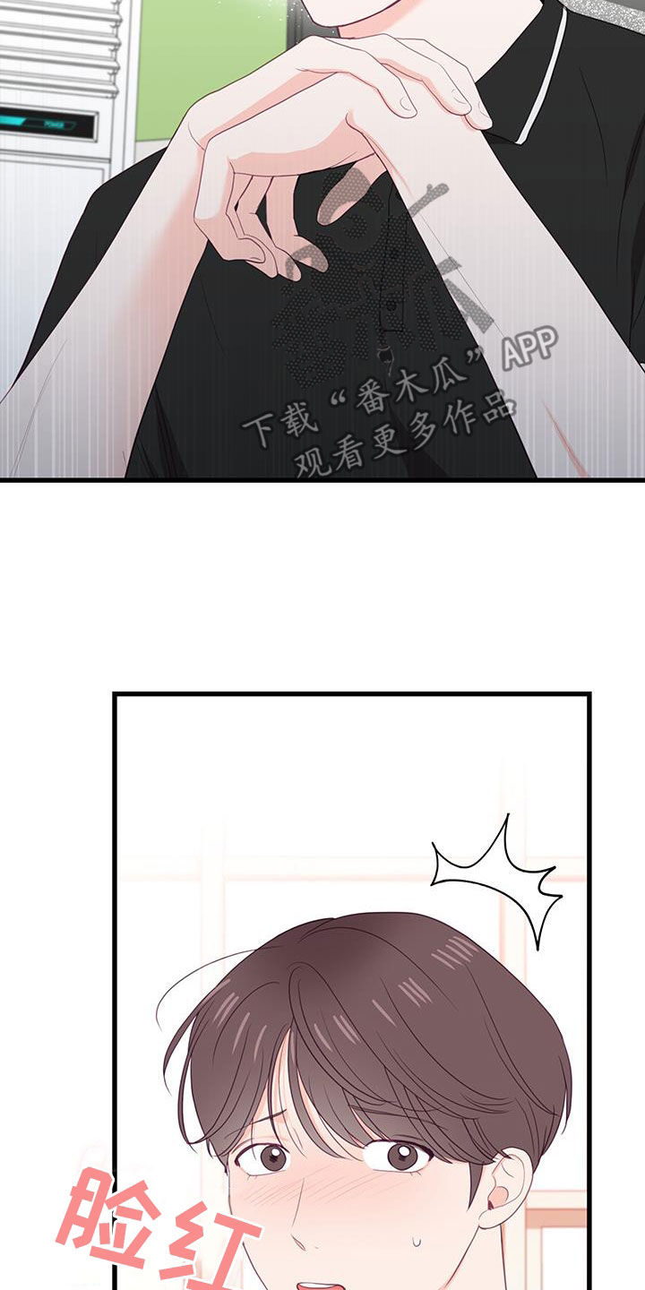 第41话14