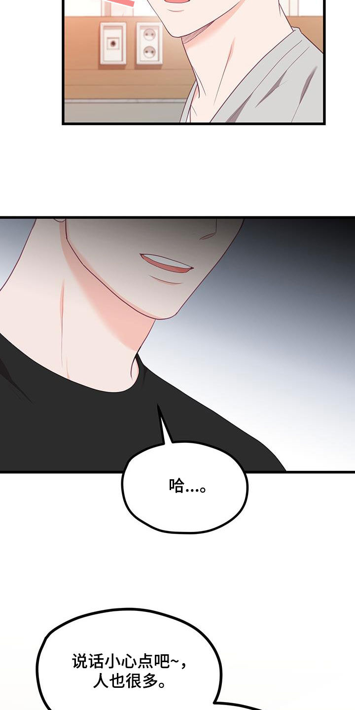 第41话15