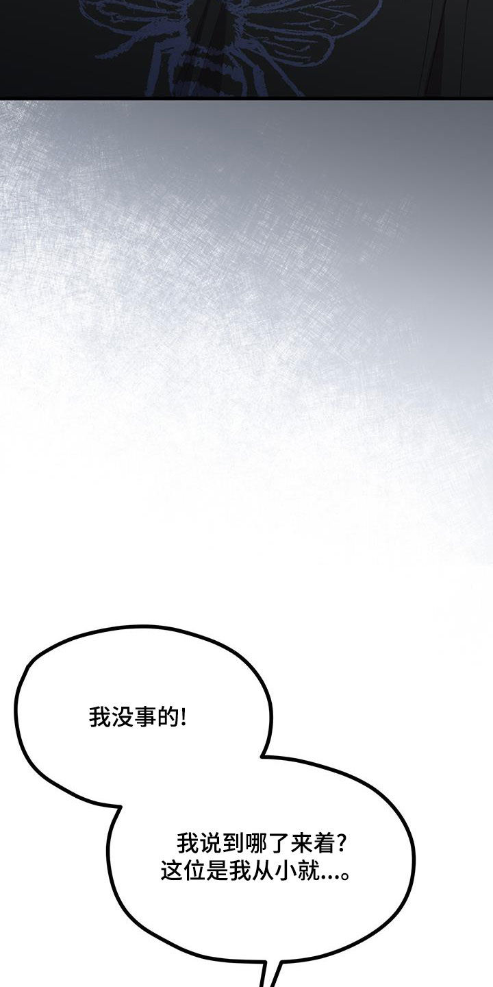 第41话17