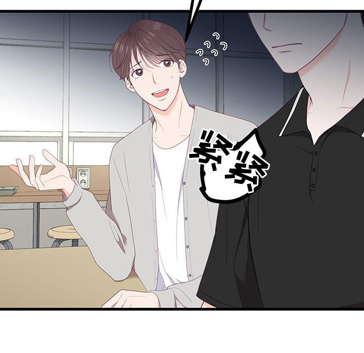 第41话18