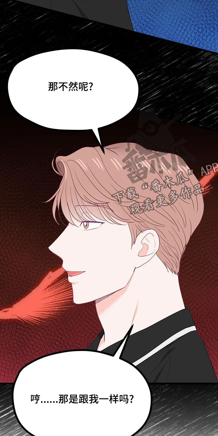 第41话23