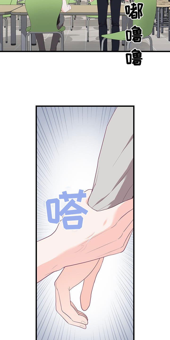 第41话3