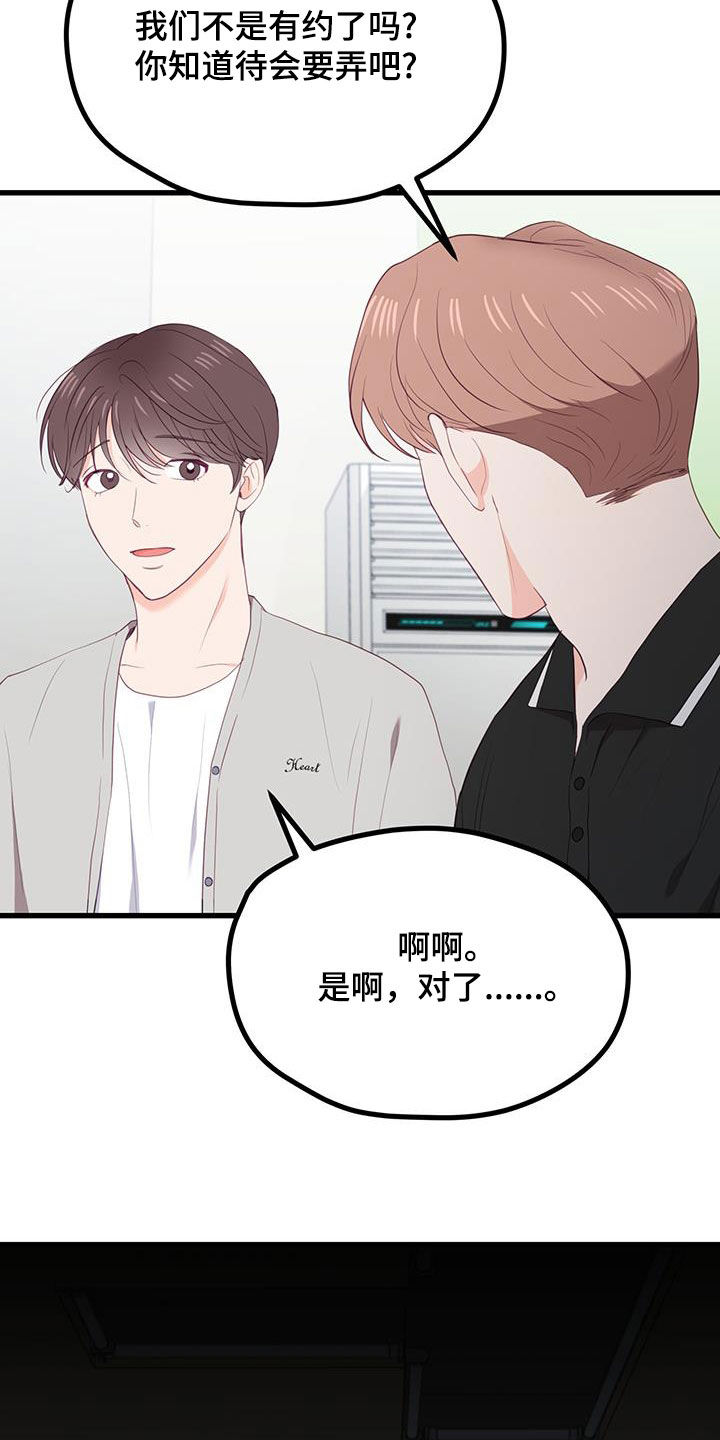 第41话32