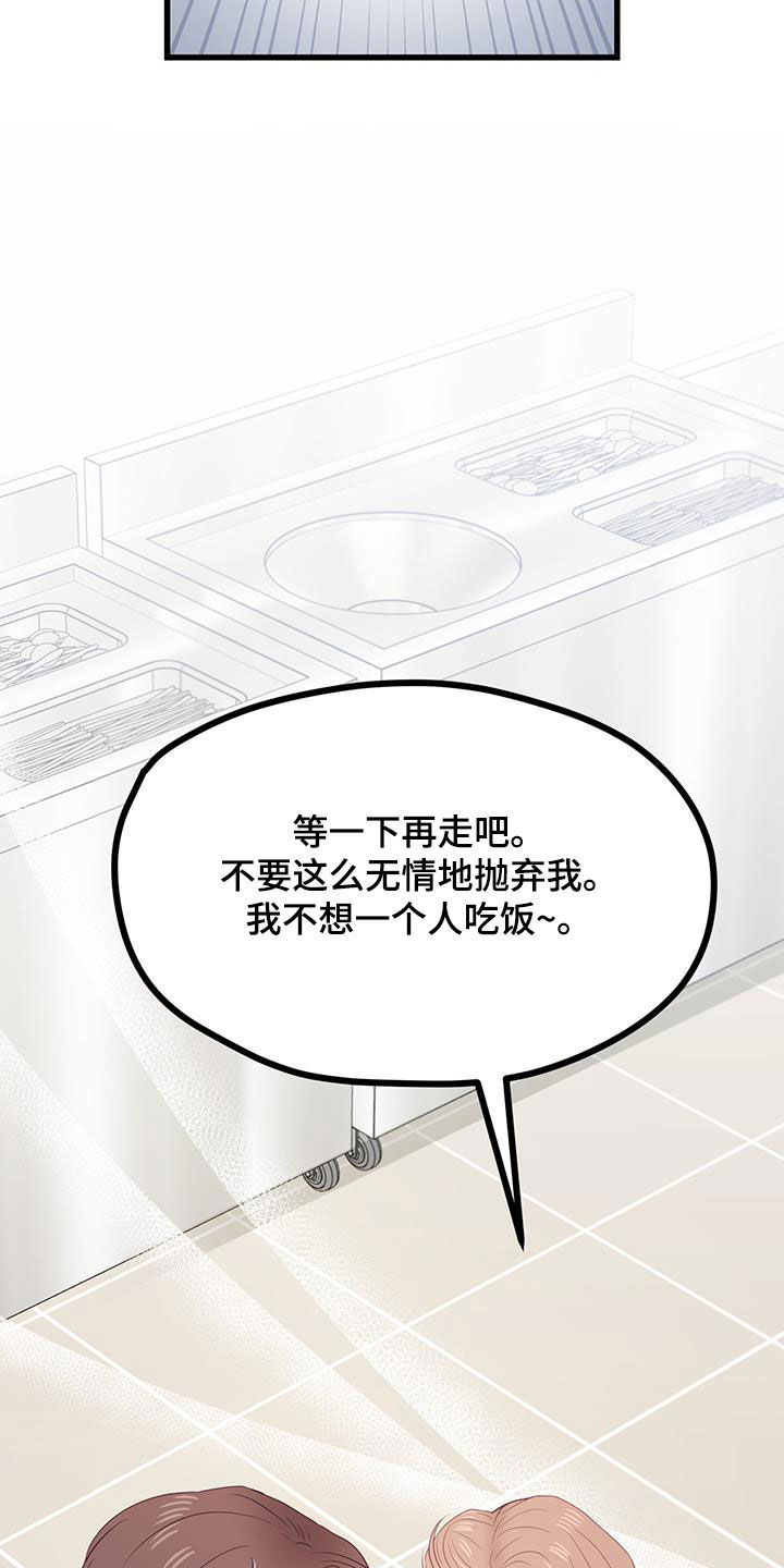 第41话4