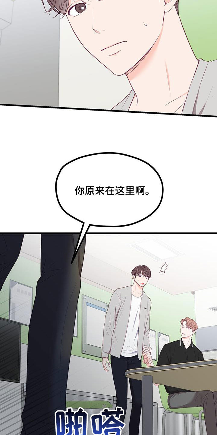 第41话6