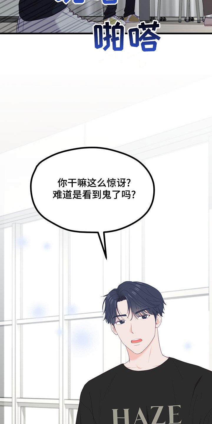 第41话7