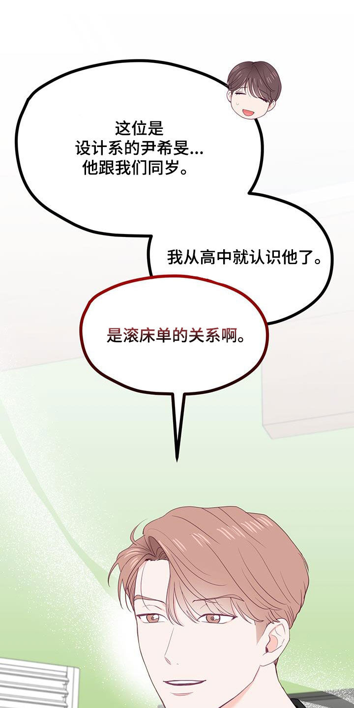 第41话13
