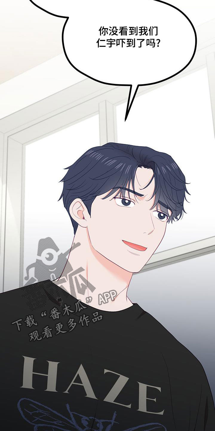 第41话16