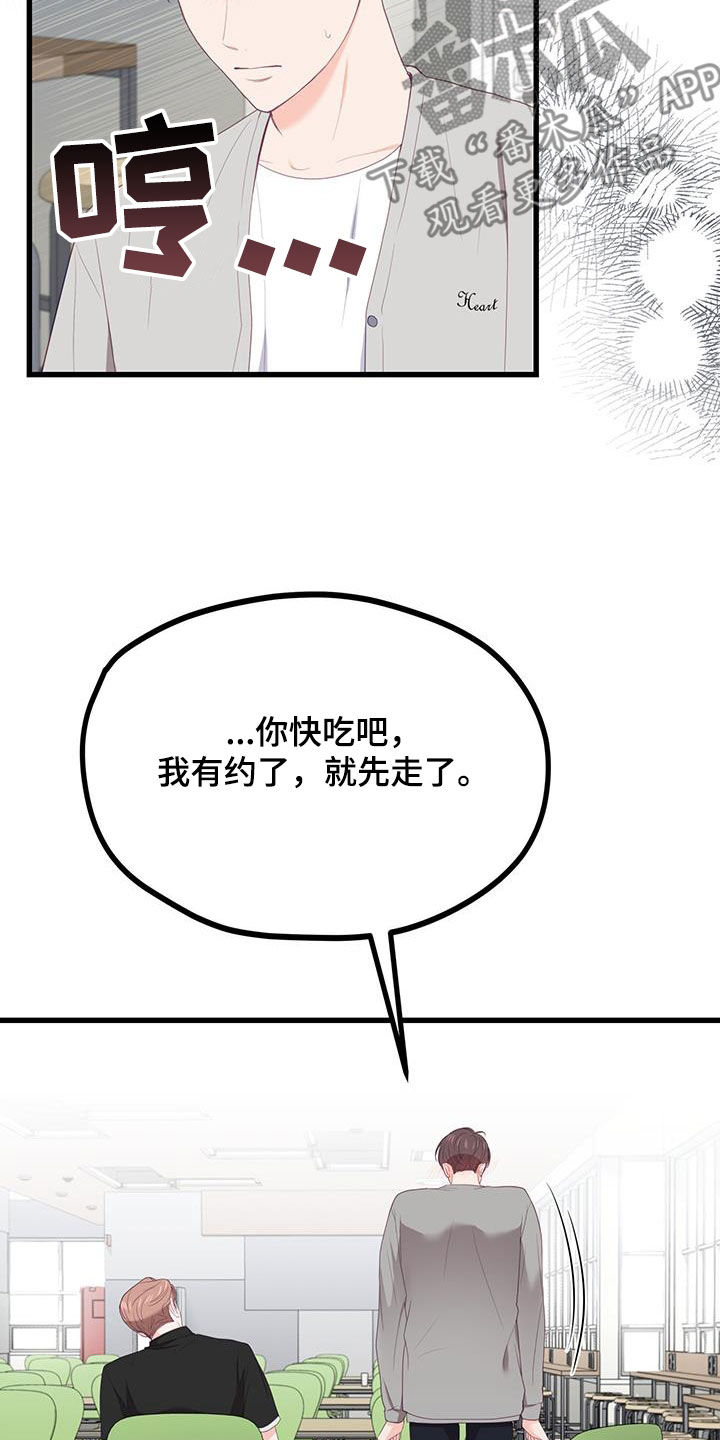 第41话2