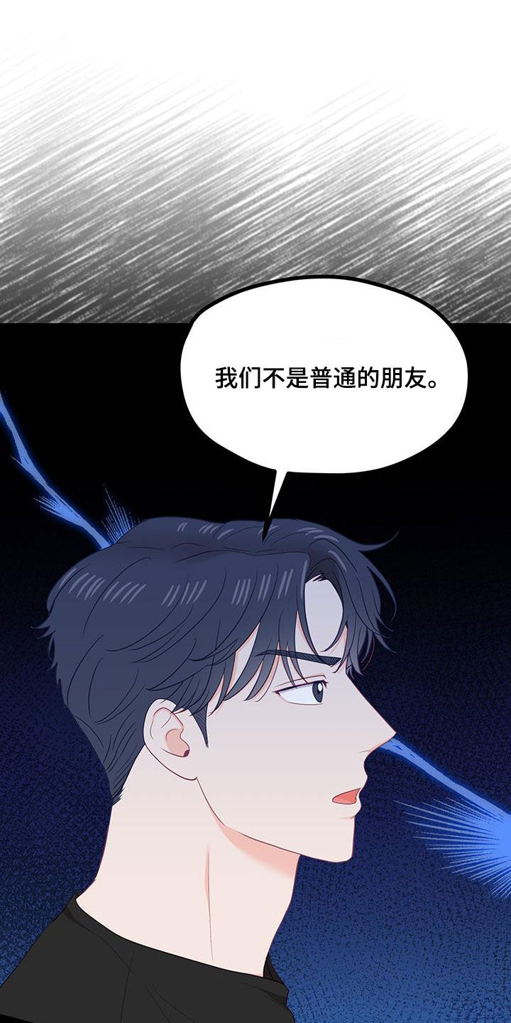 第41话22