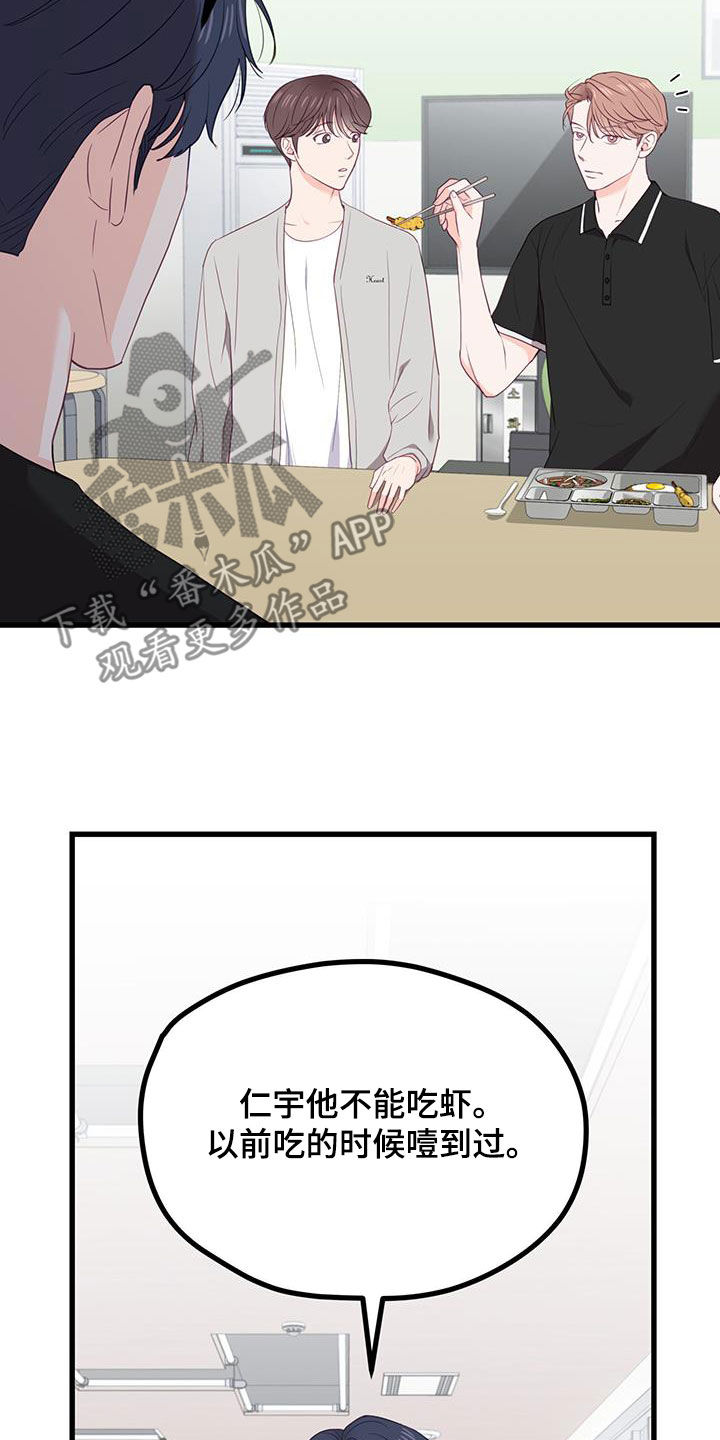 第41话26