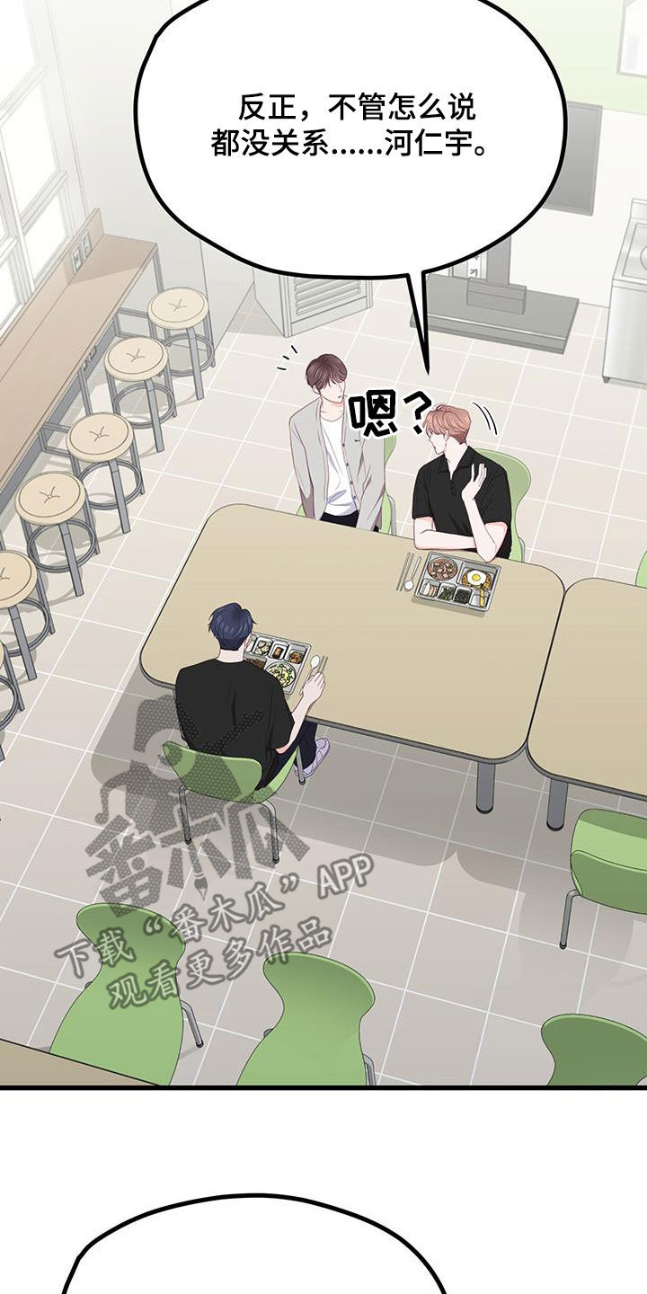 第41话31