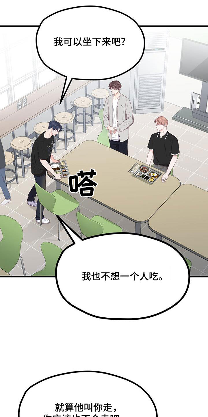 第41话9