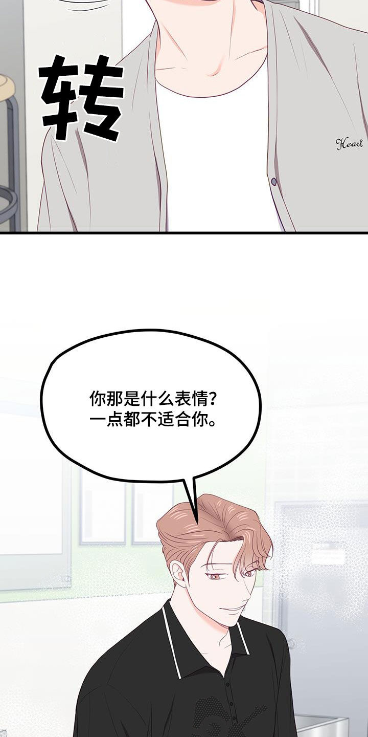 第40话25