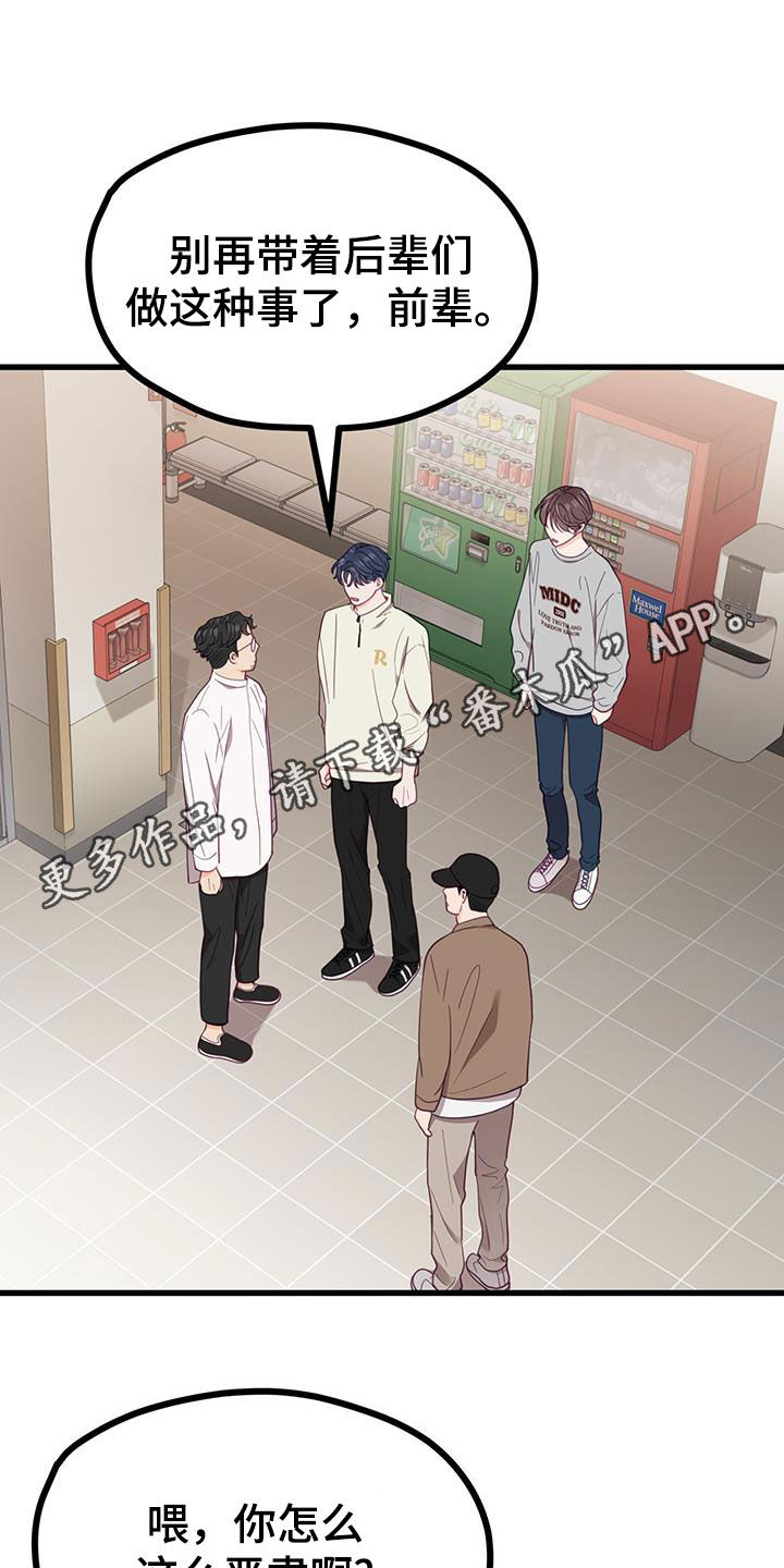 第29话0