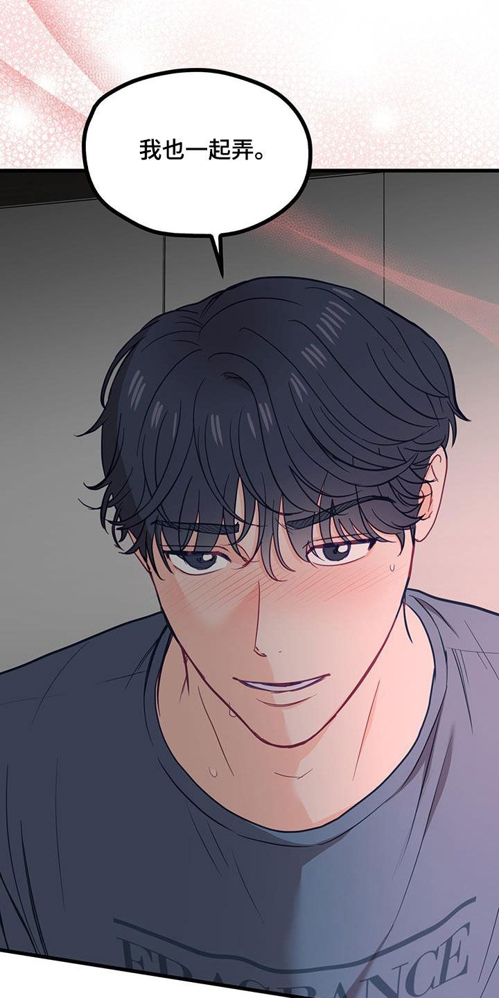 第26话1