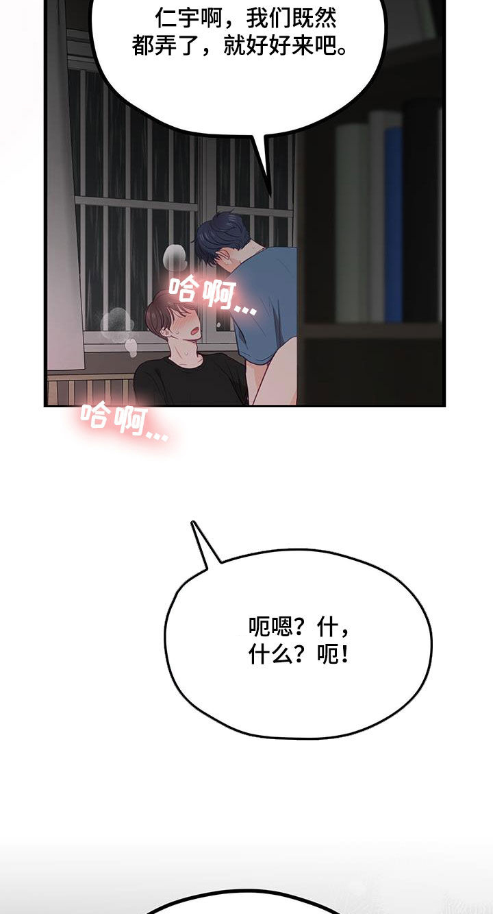 第26话11