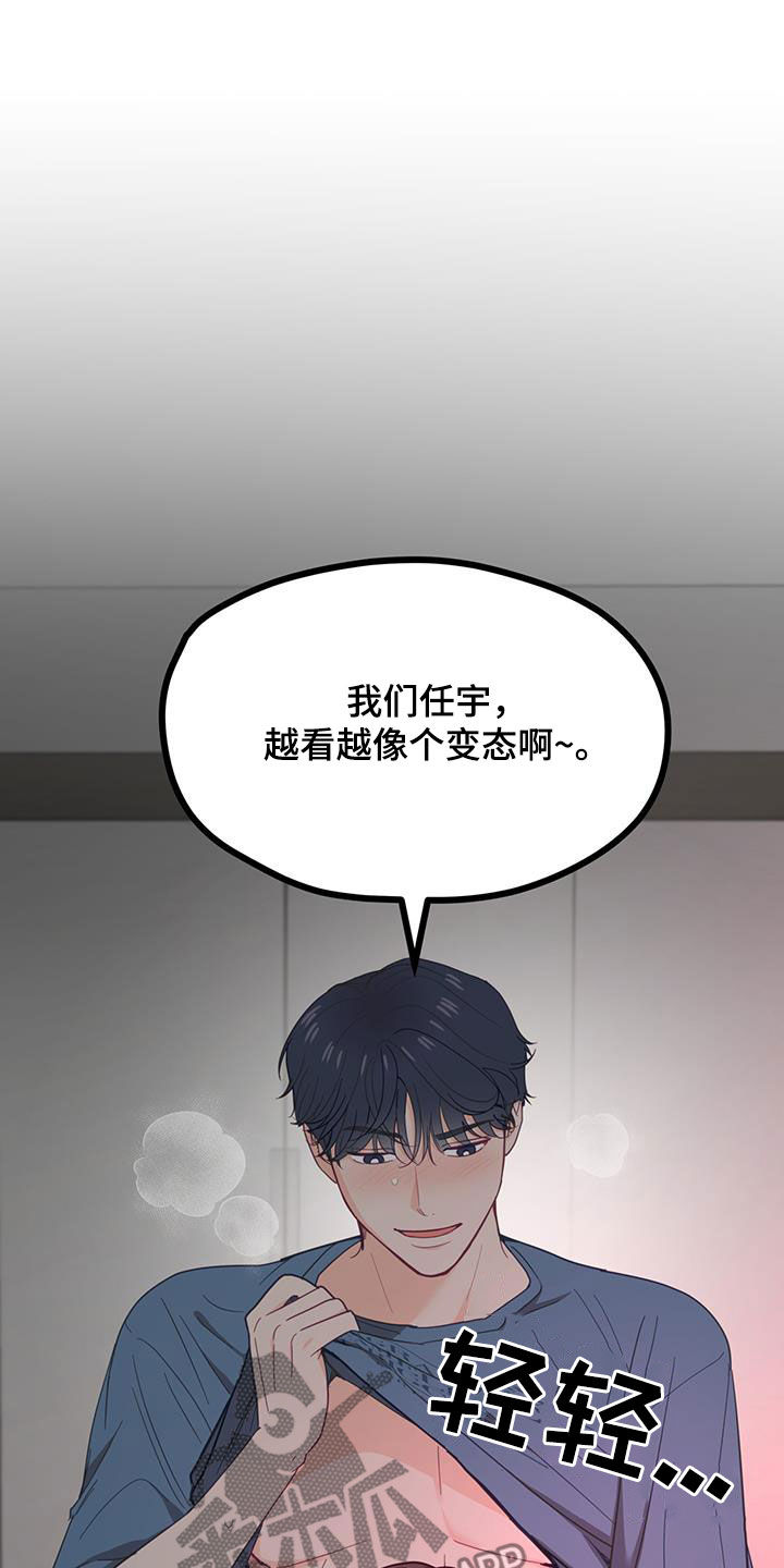 第26话17