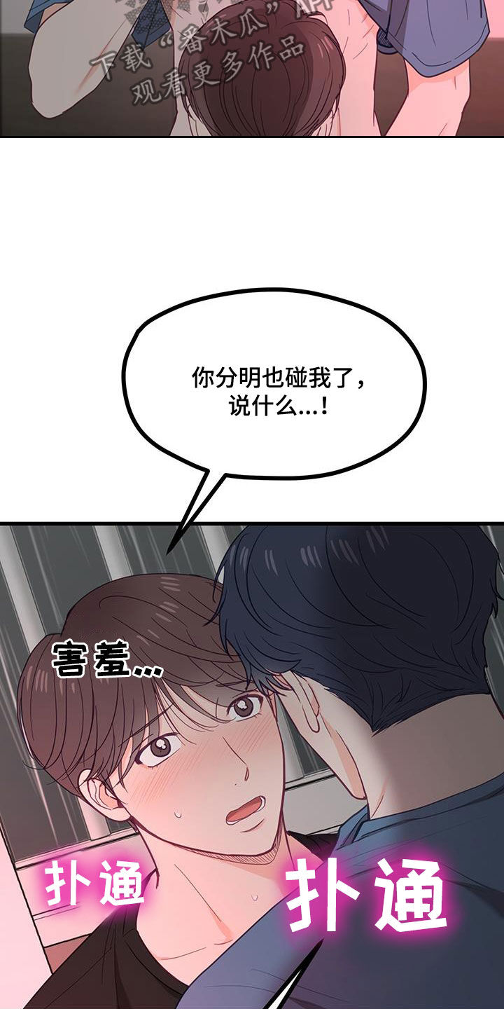 第26话18