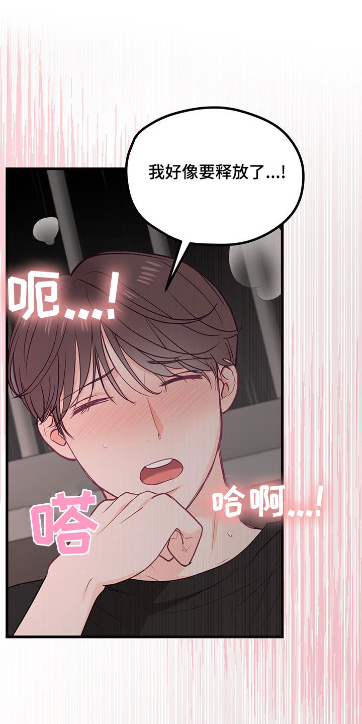 第26话22