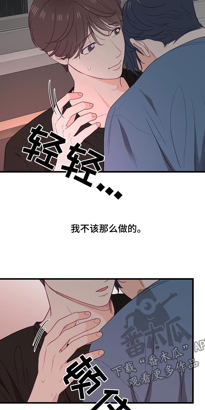 第26话26