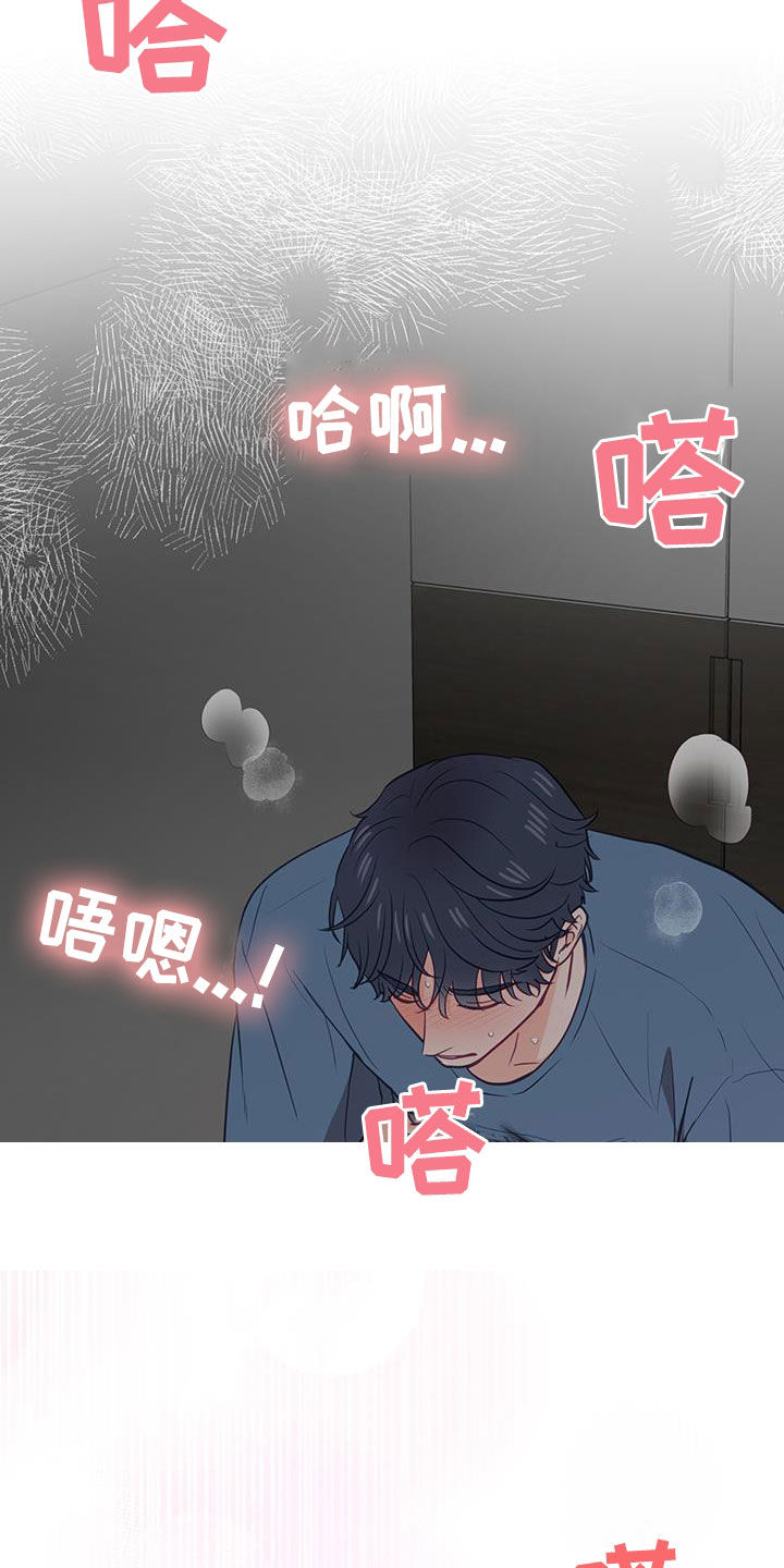 第26话8