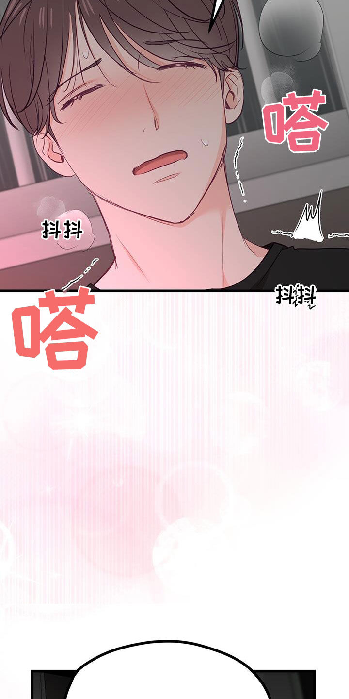 第26话10