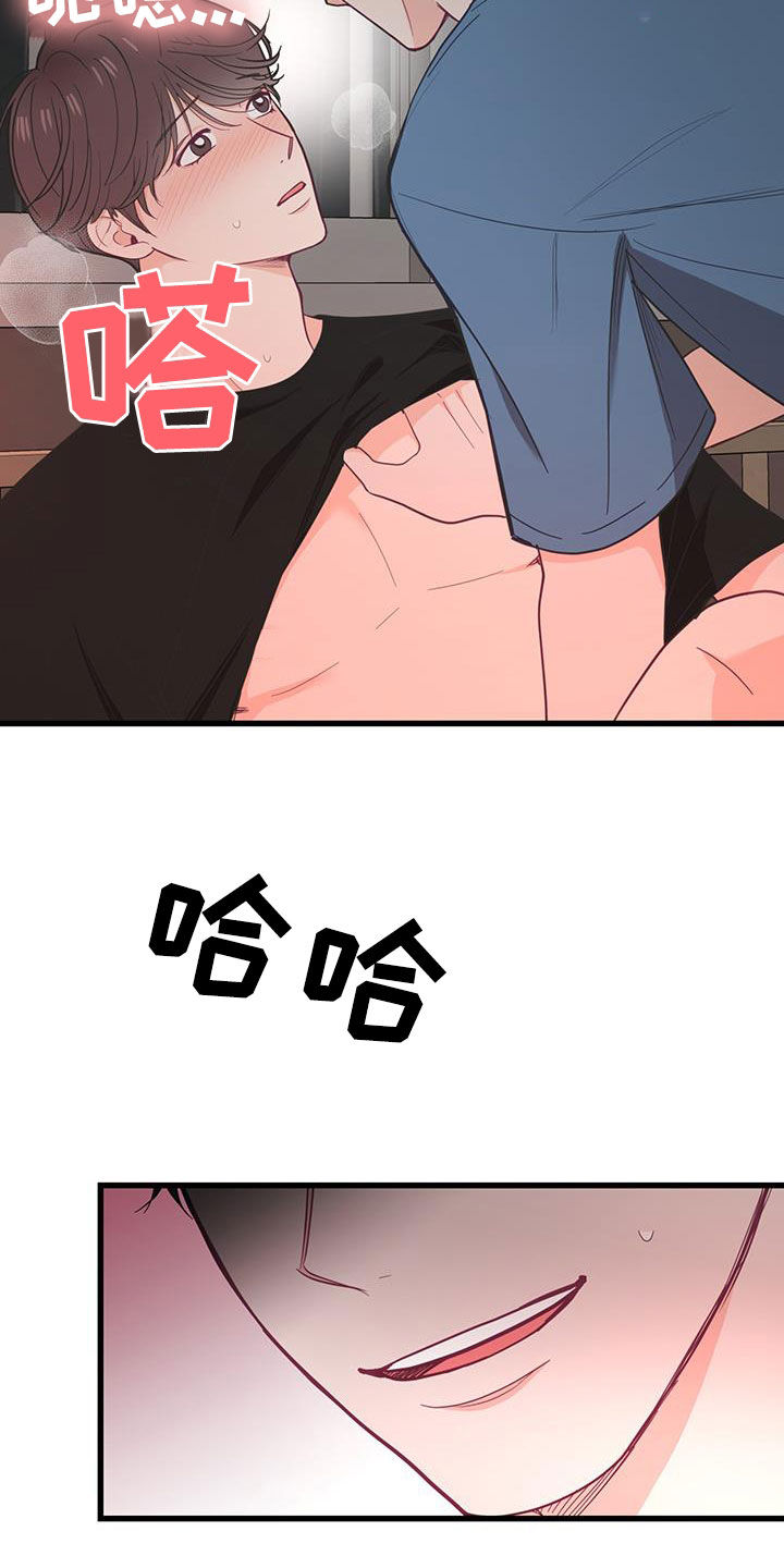 第26话16