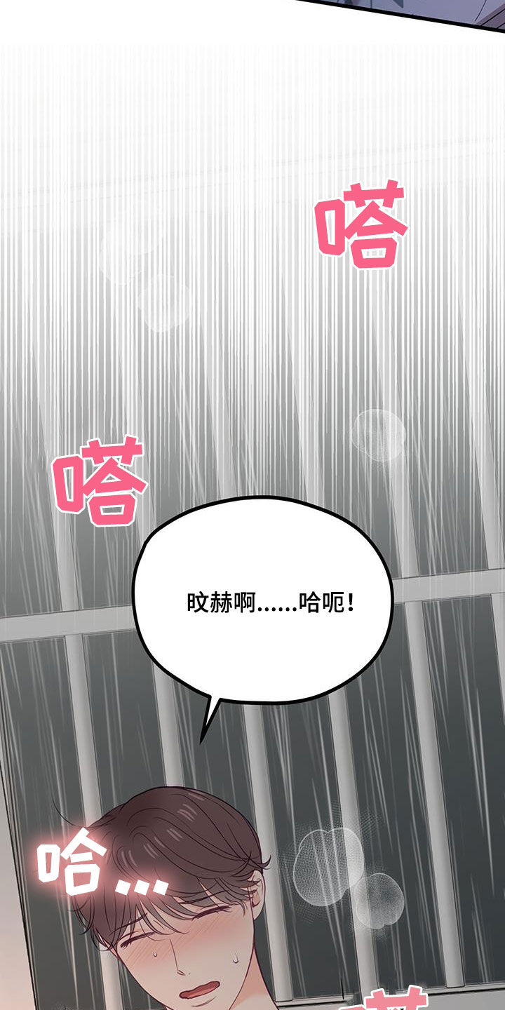 第26话2