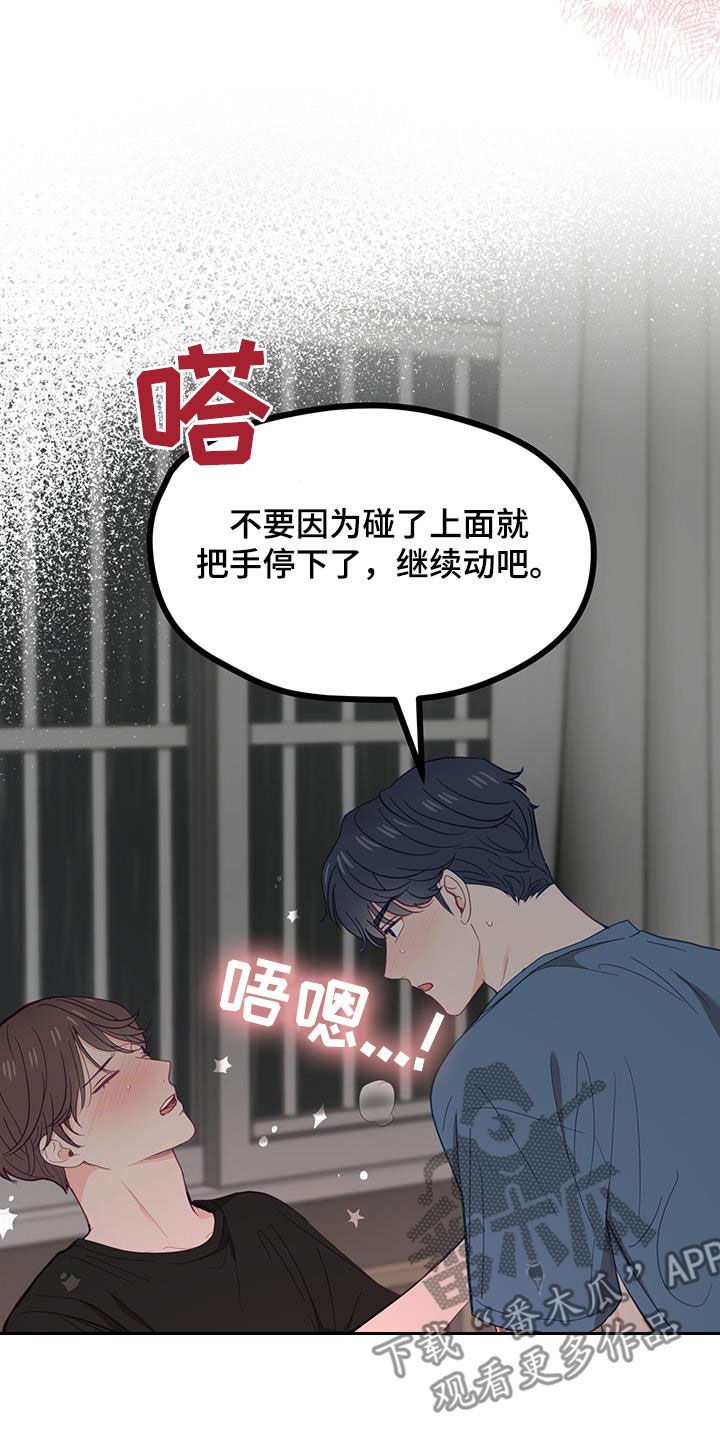 第26话20