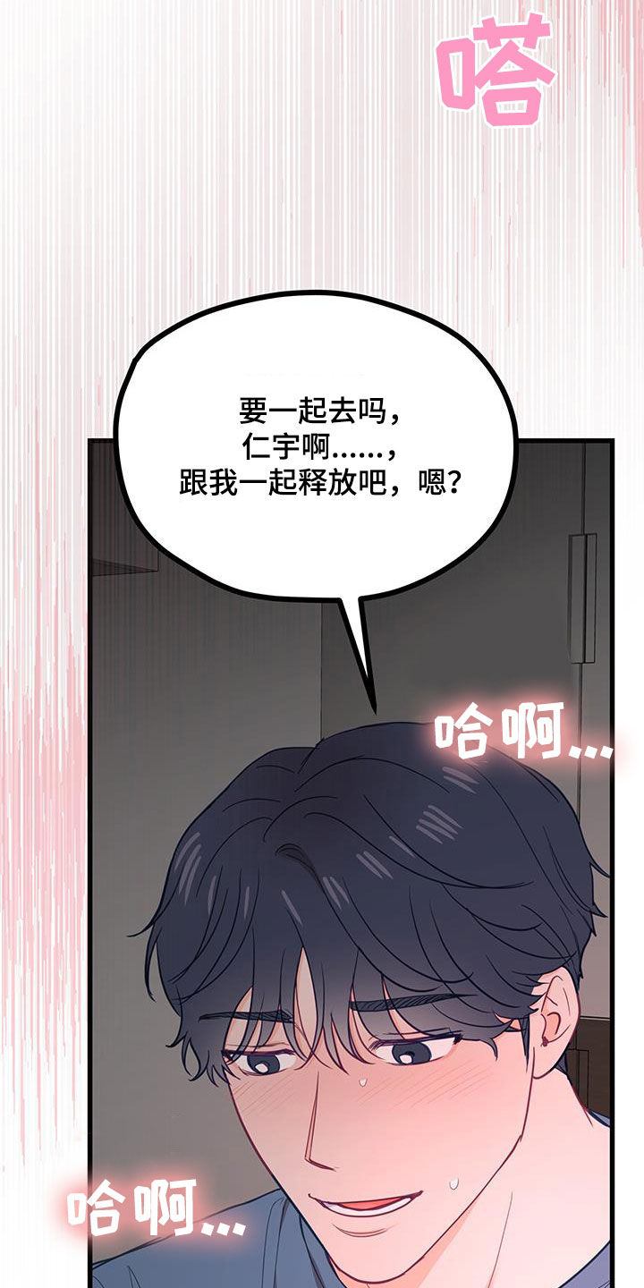 第26话23