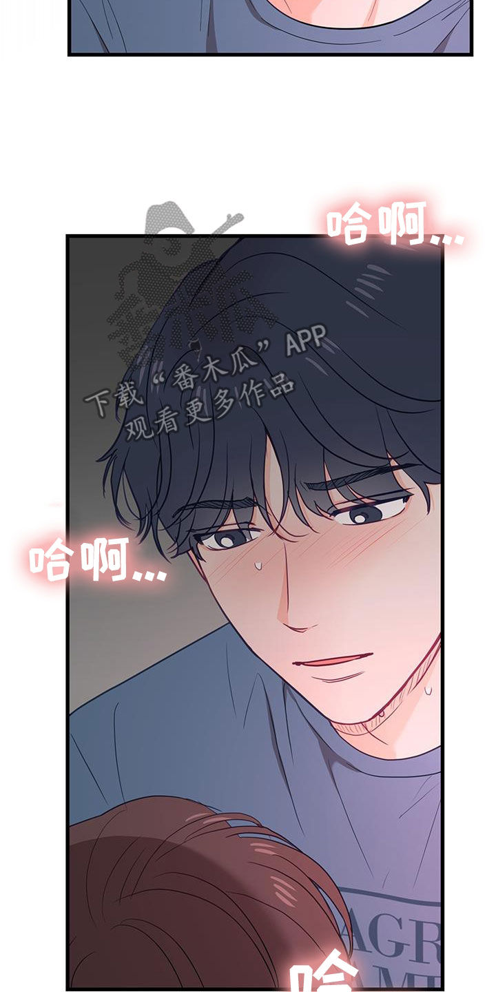第26话24