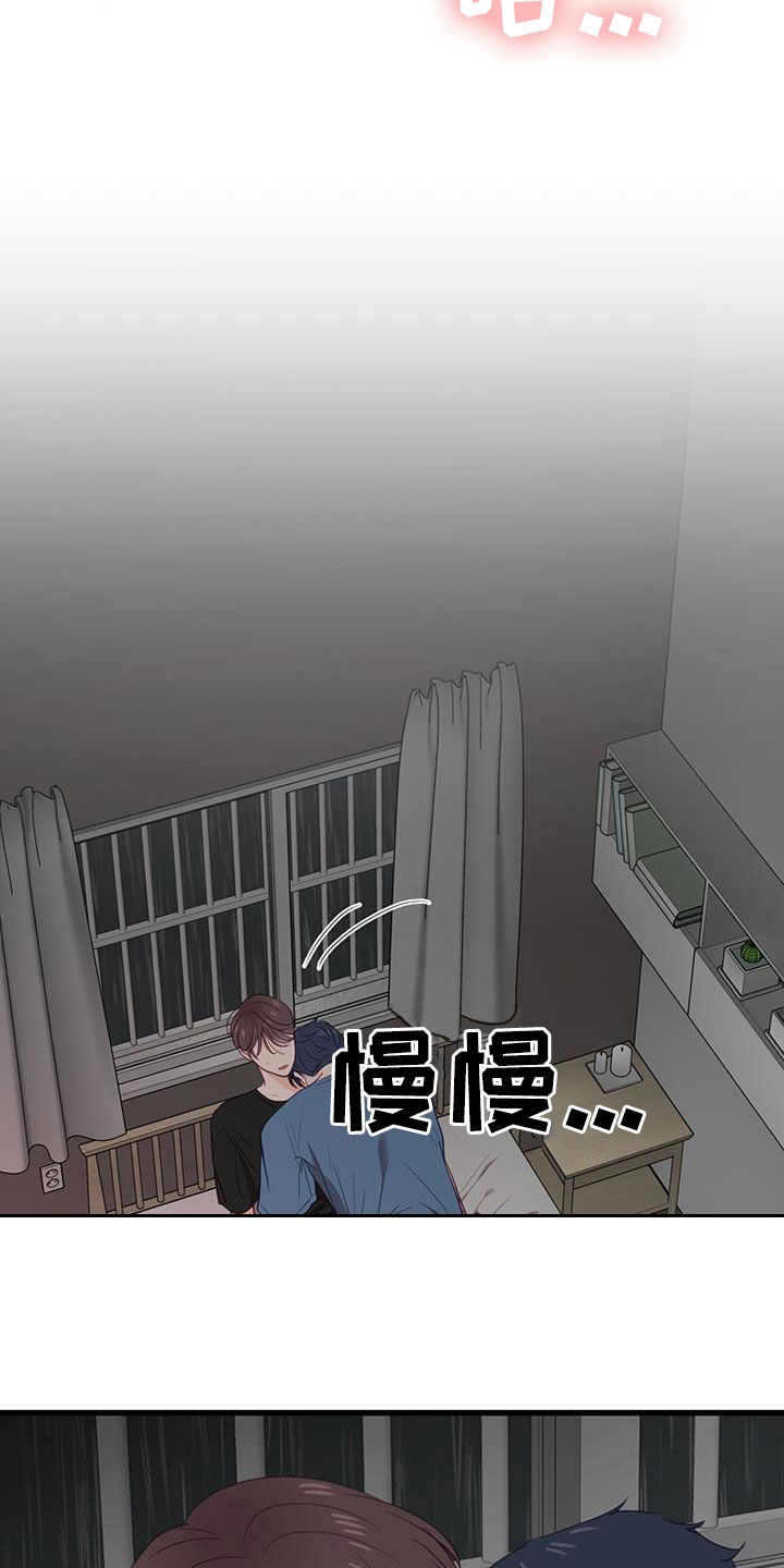 第26话25