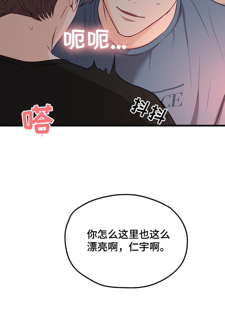 第26话4