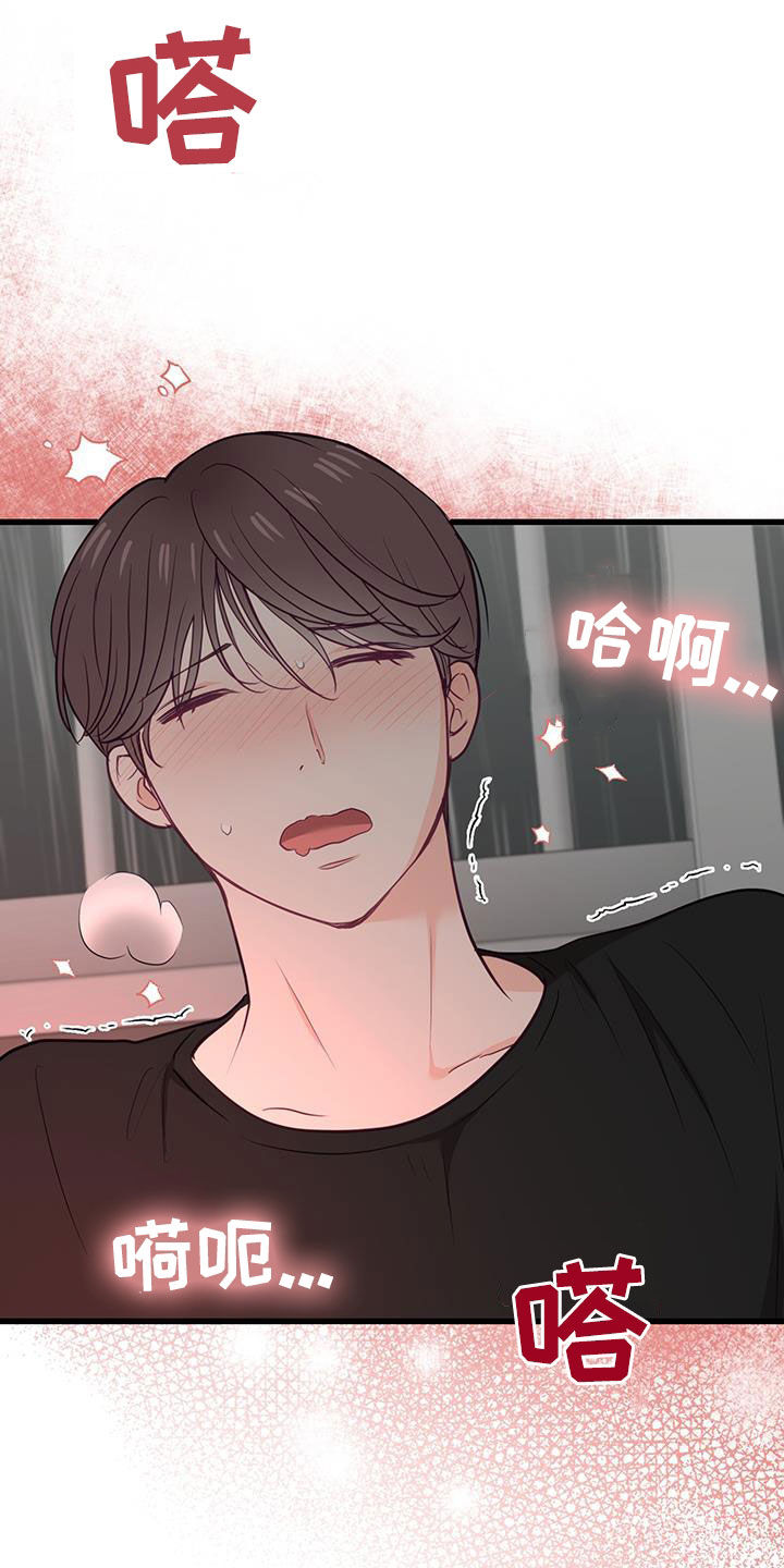 第26话5