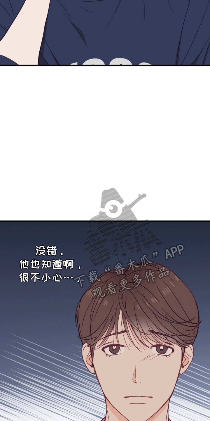 第14话3