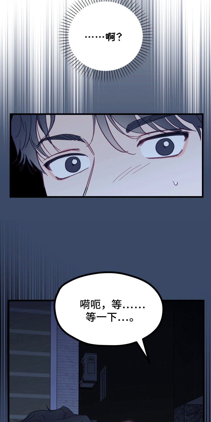 第7话19