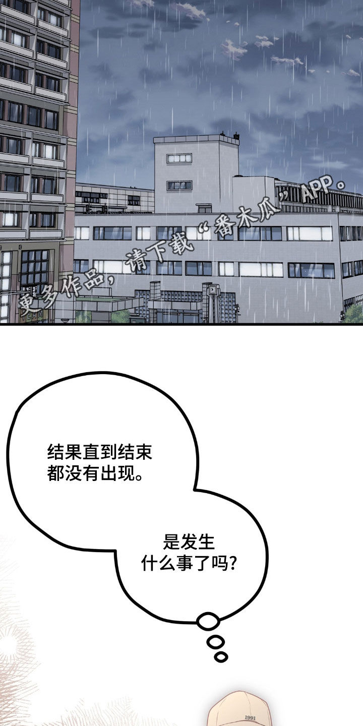 第96话1