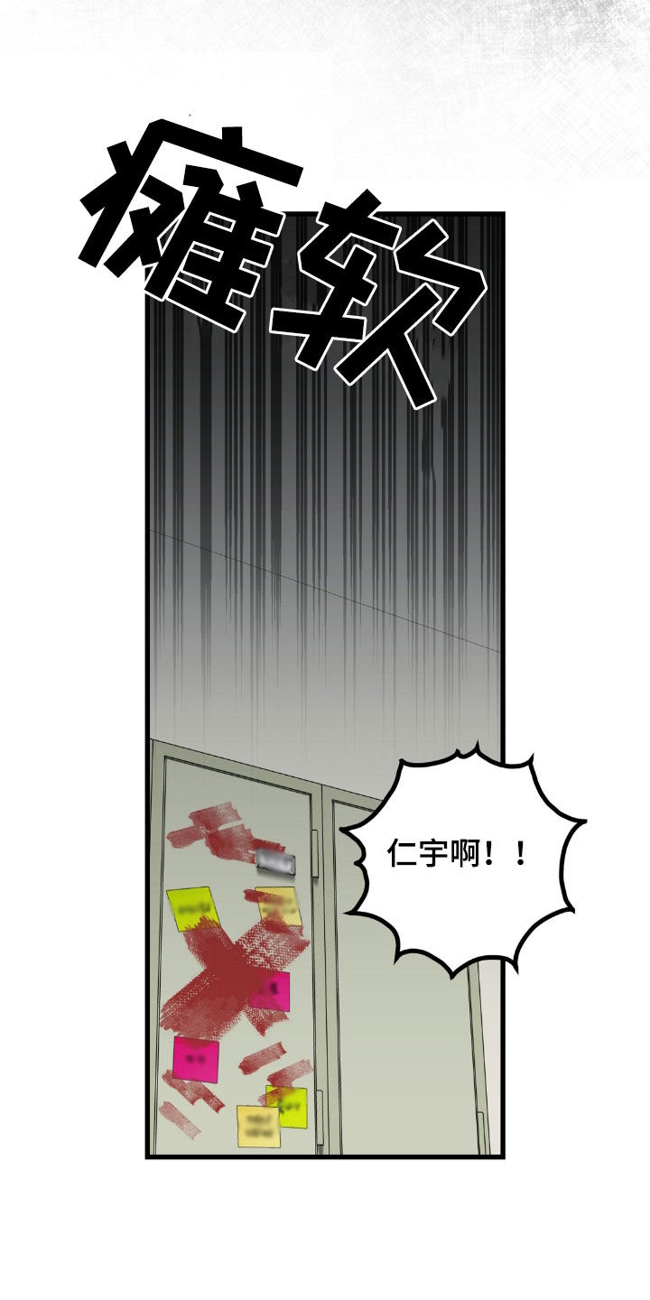 第96话19