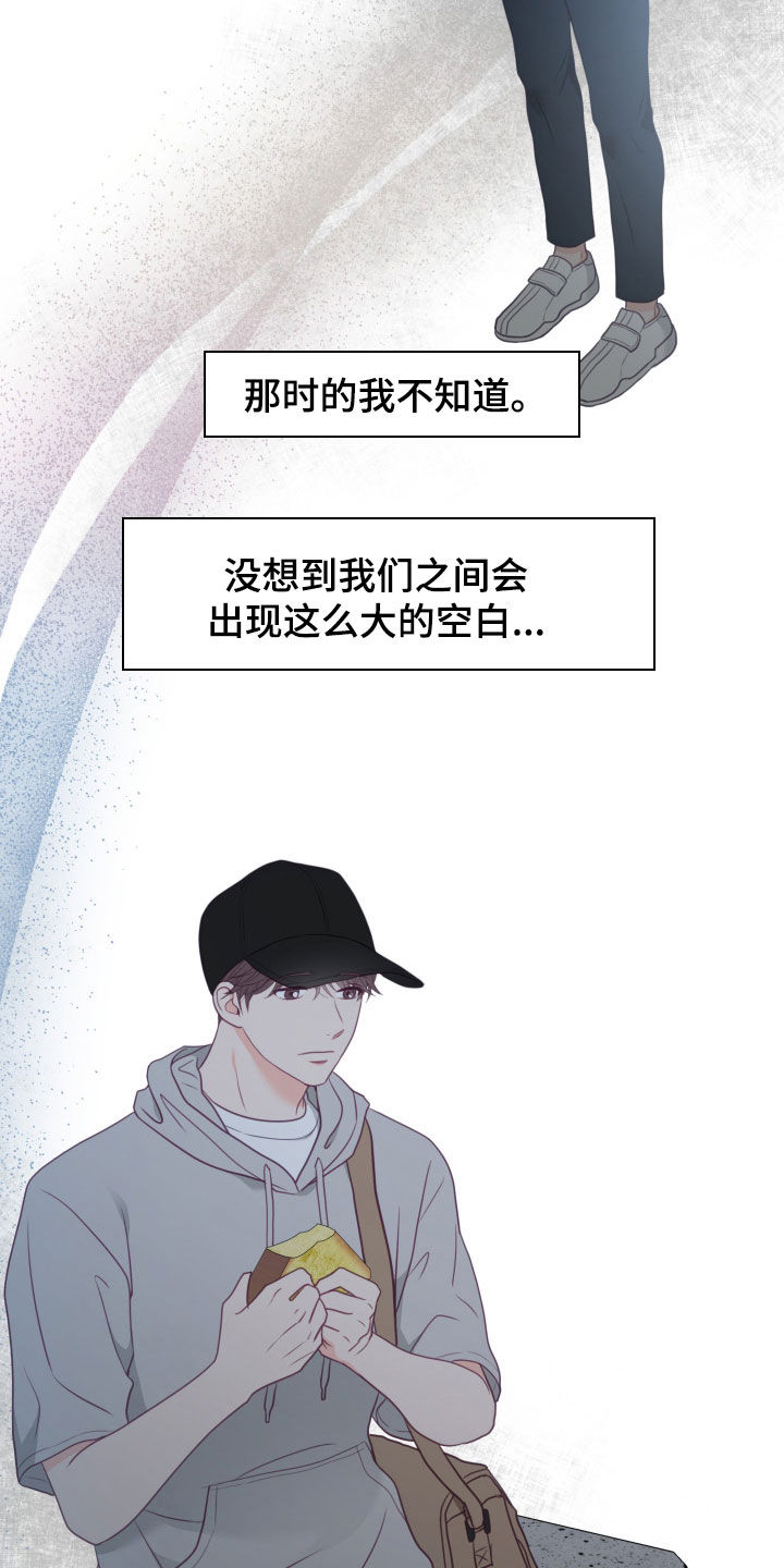 第94话33