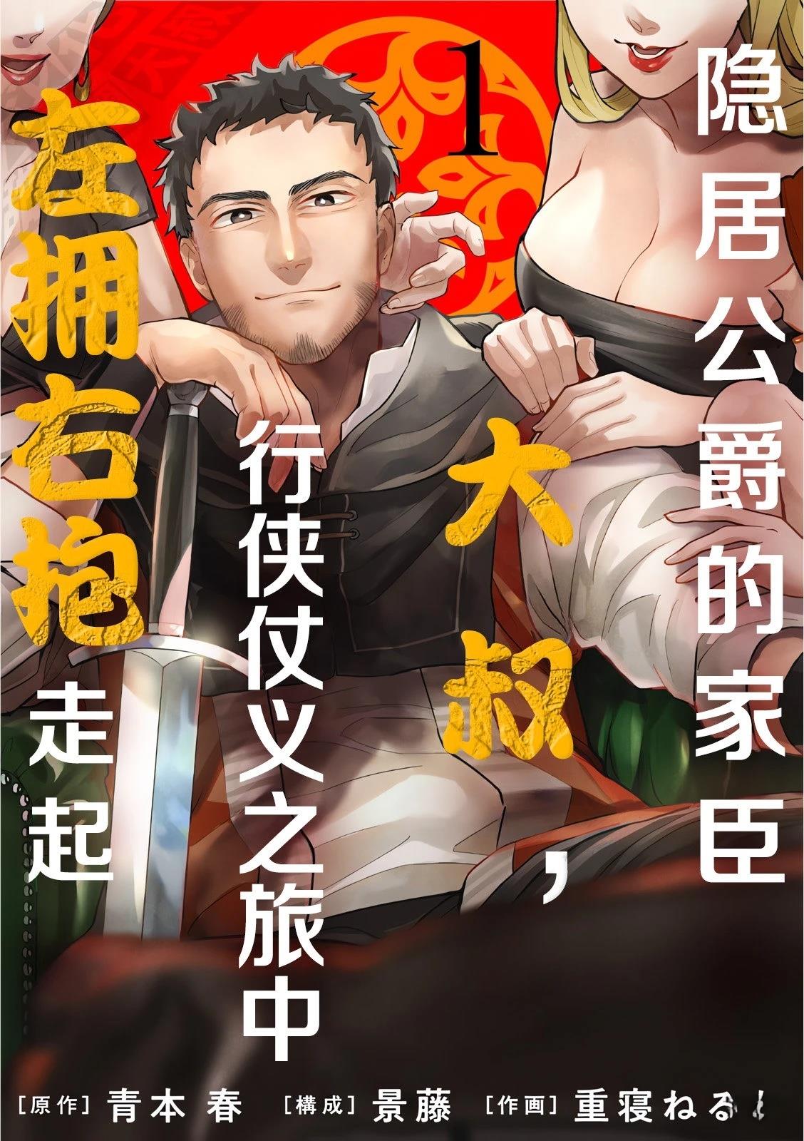 第1话 试看0