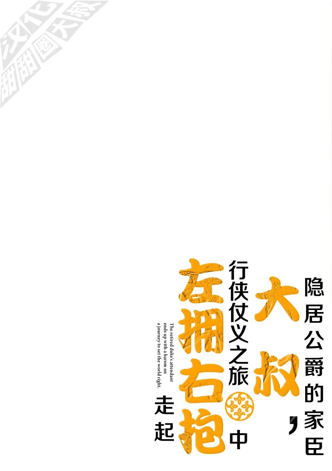第1话 试看1