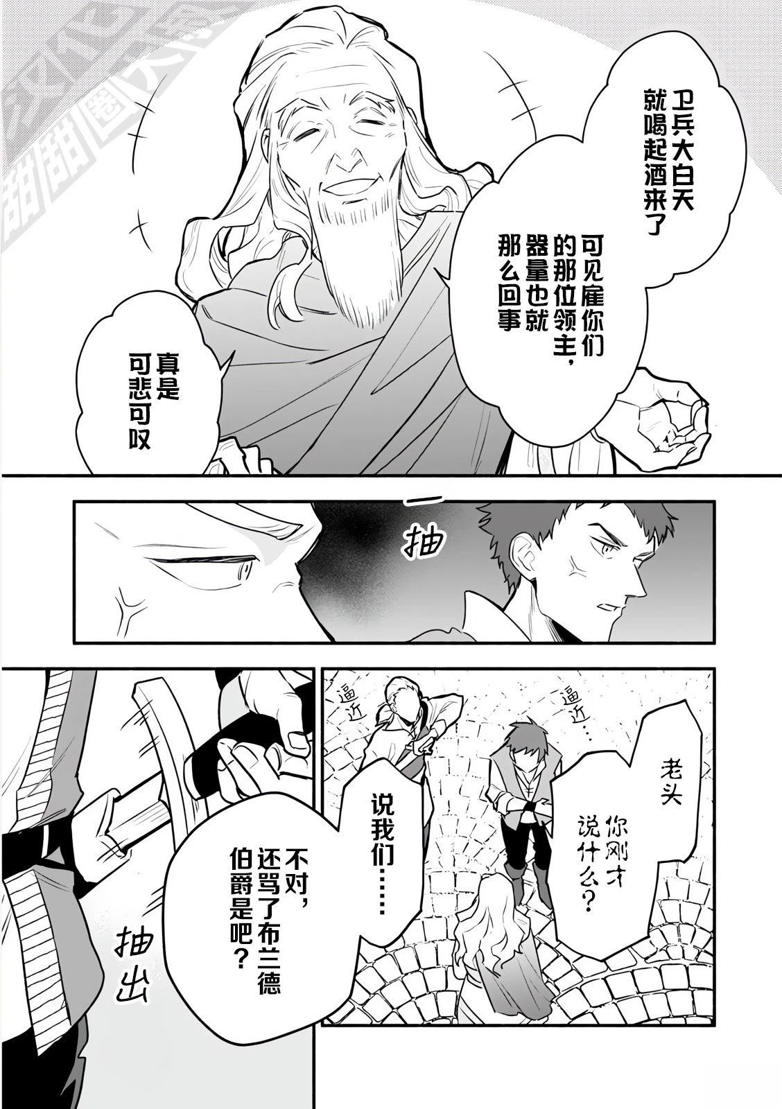 第1话 试看21