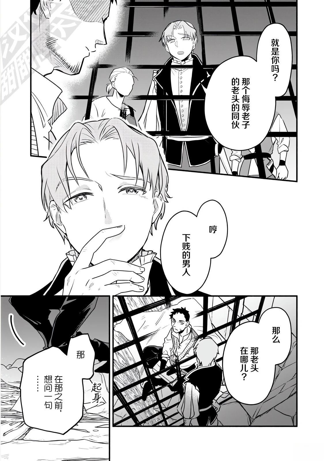 第1话 试看25