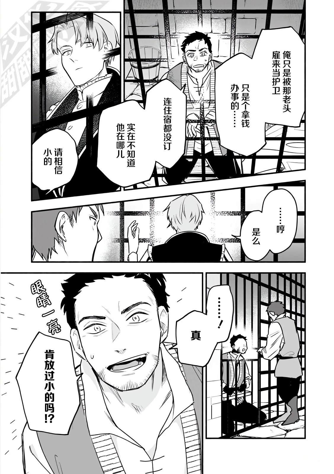 第1话 试看29