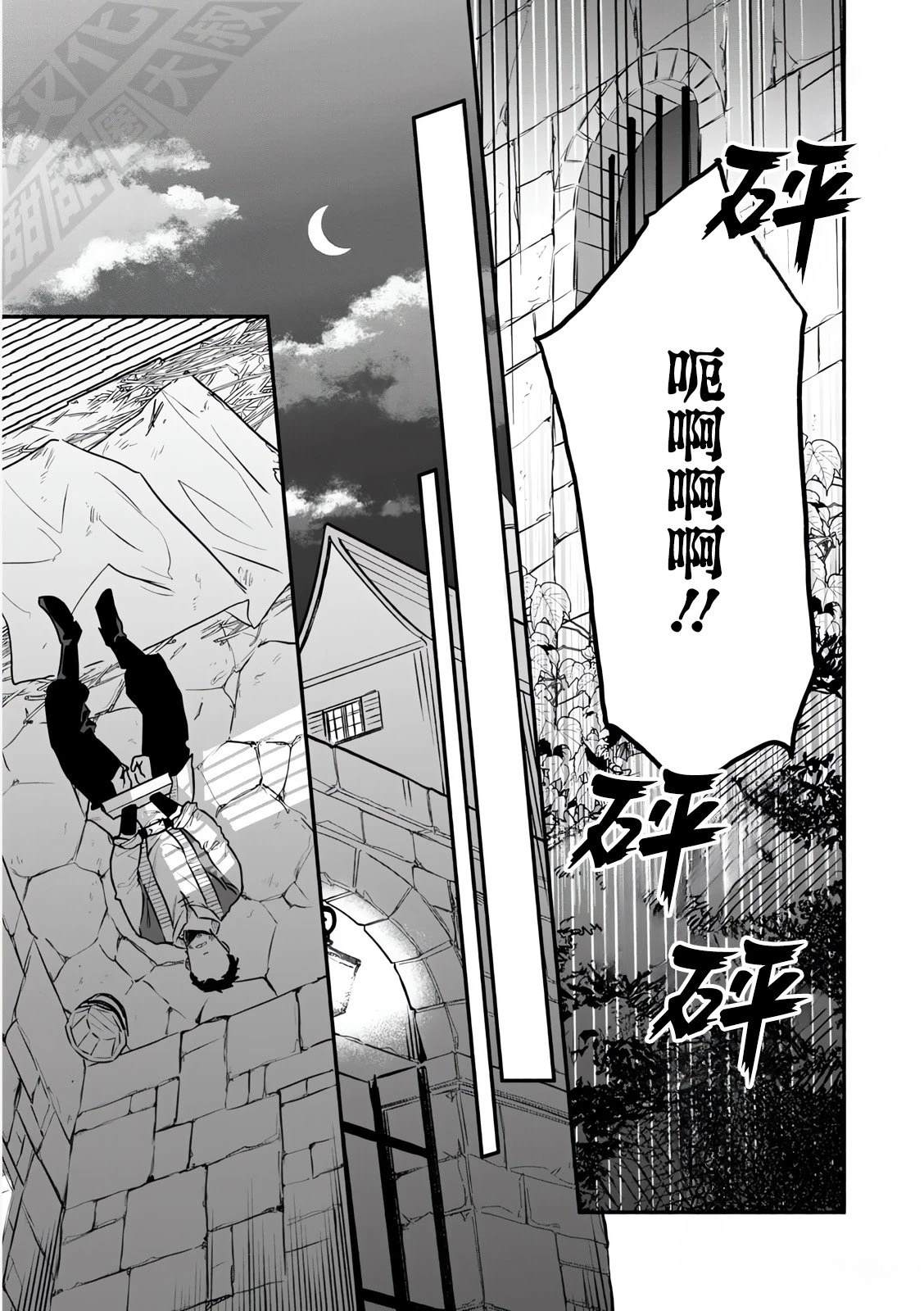 第1话 试看31