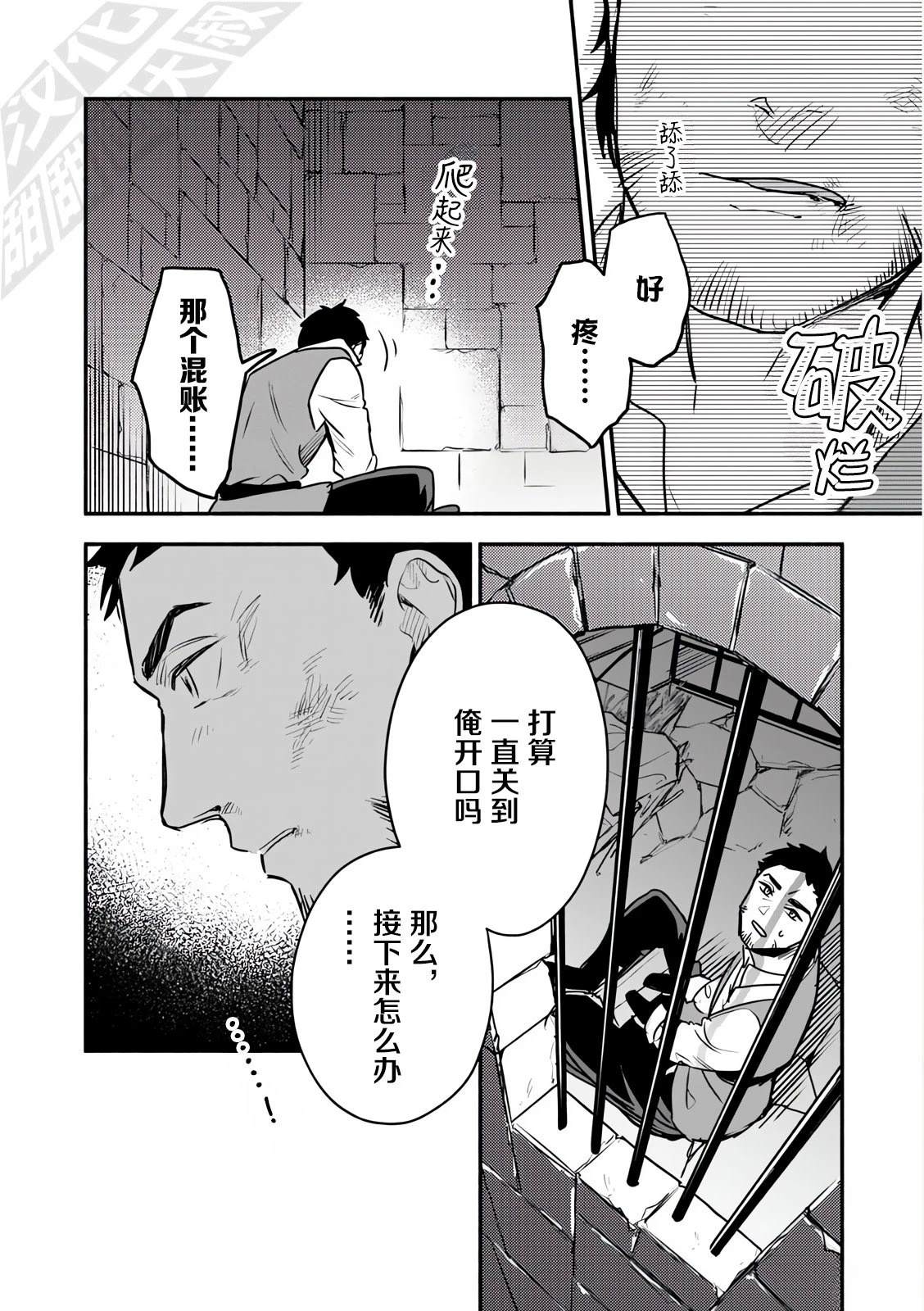 第1话 试看32