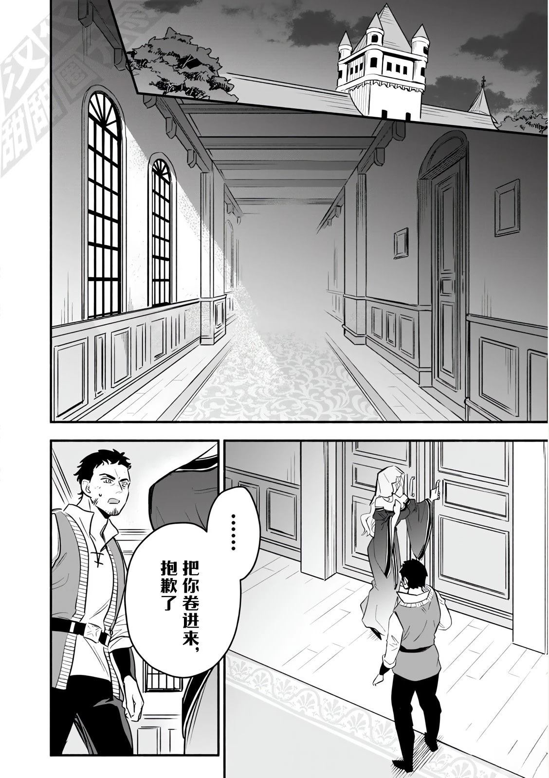 第1话 试看36