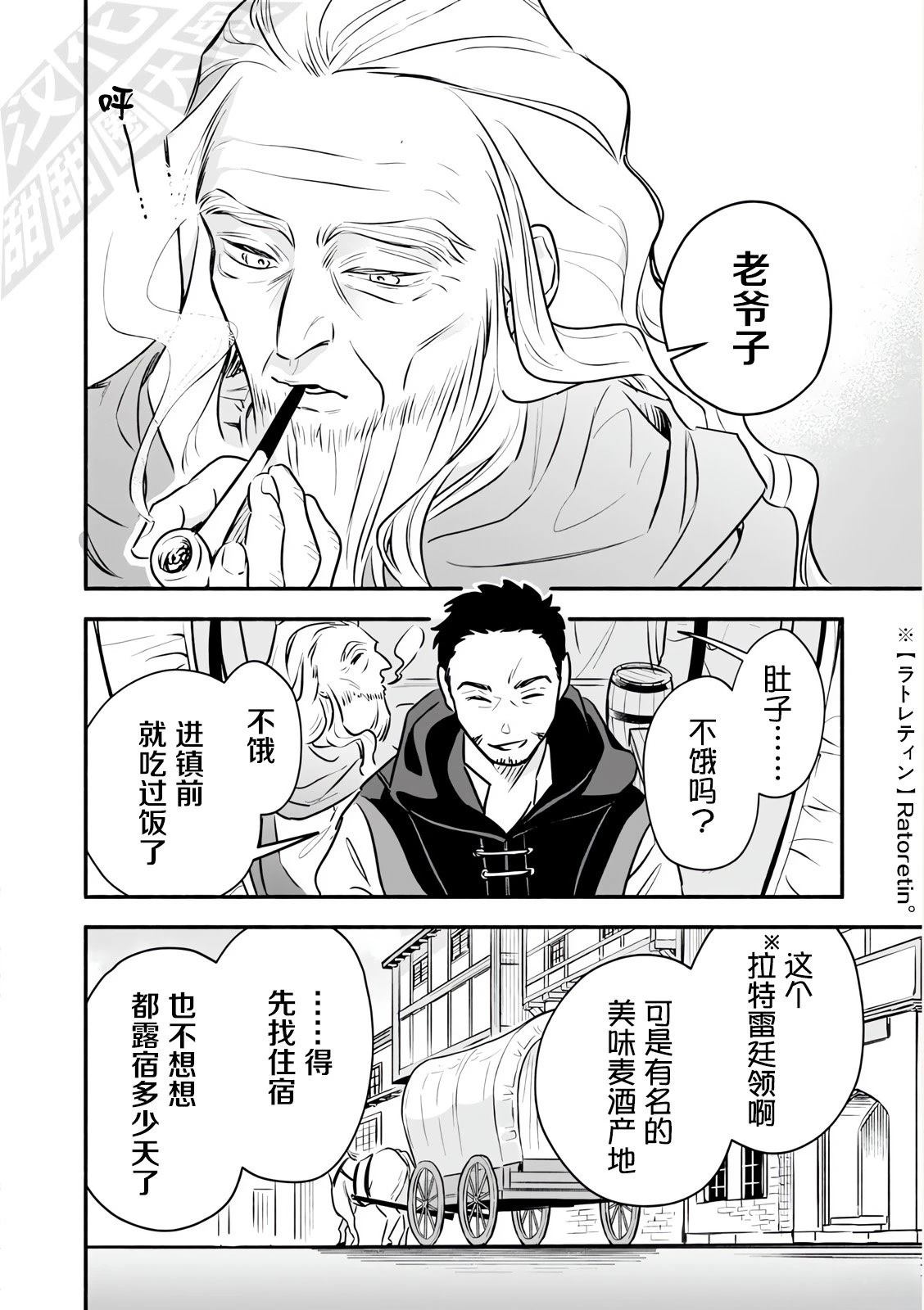 第1话 试看6