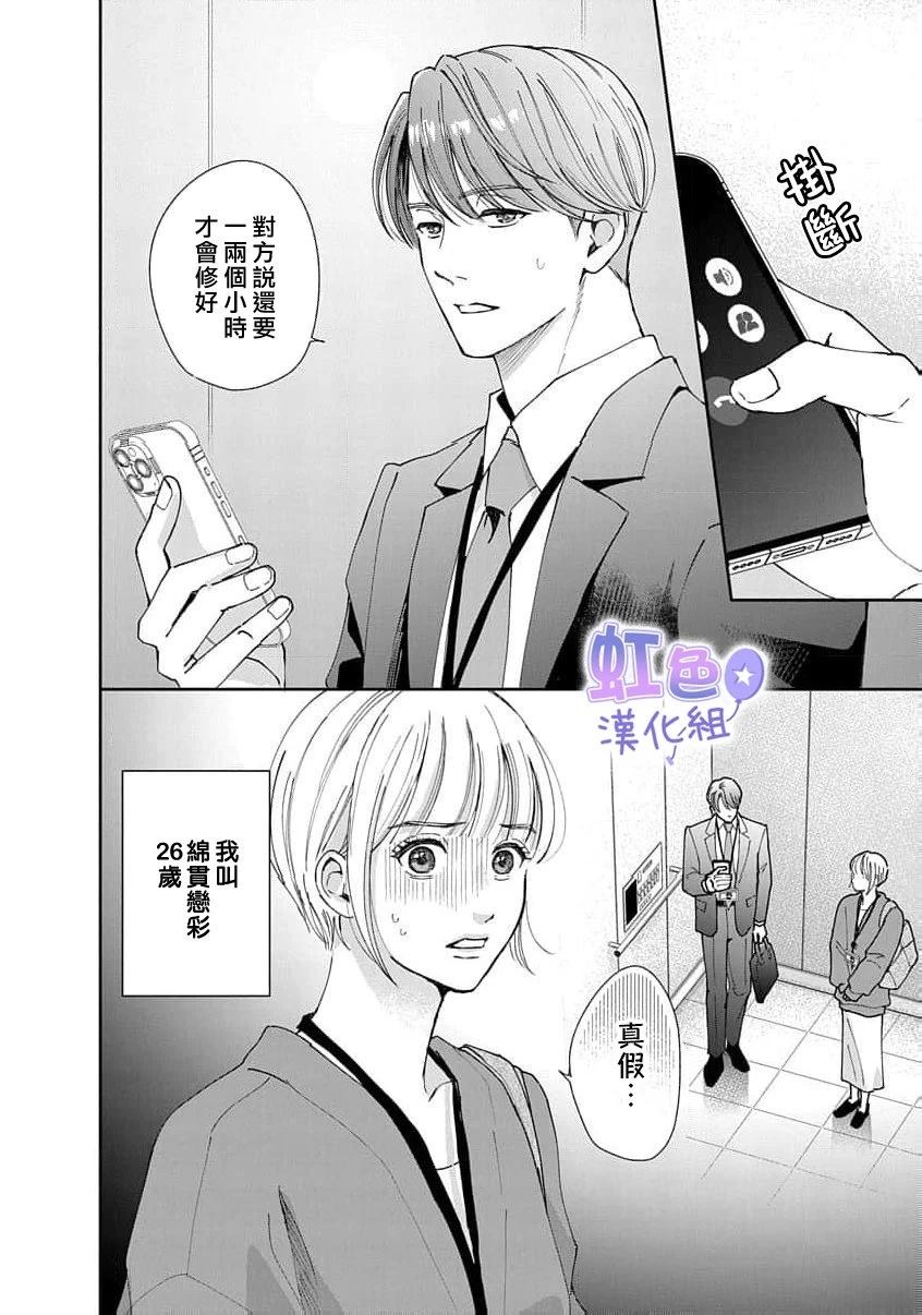 短篇1